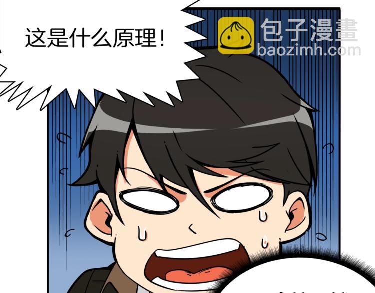 第19话 休息室内121