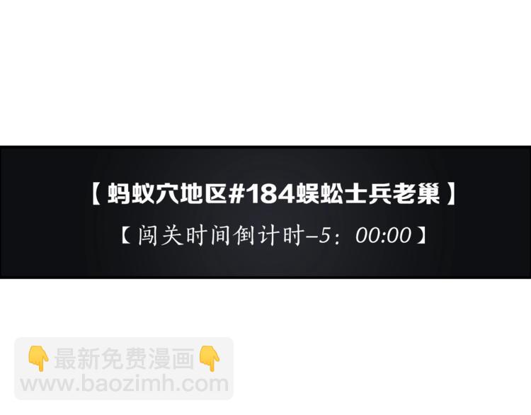 第19话 休息室内124