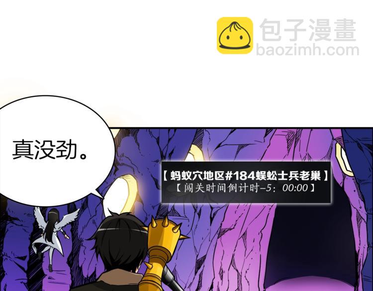 第19话 休息室内125