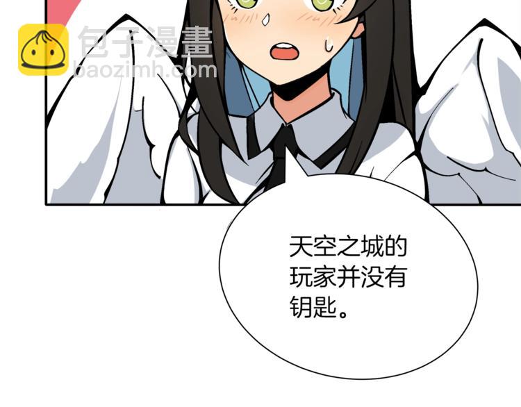 第19话 休息室内13