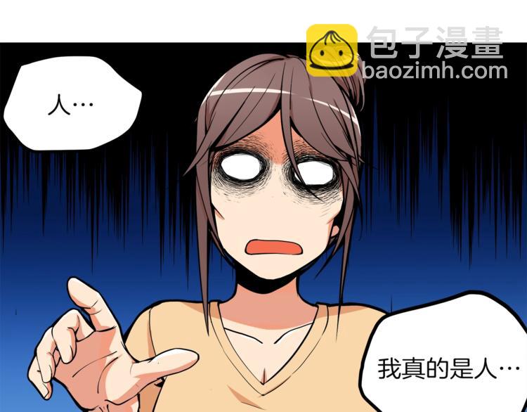 第19话 休息室内131