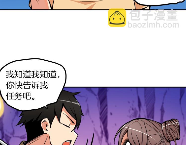 第19话 休息室内132