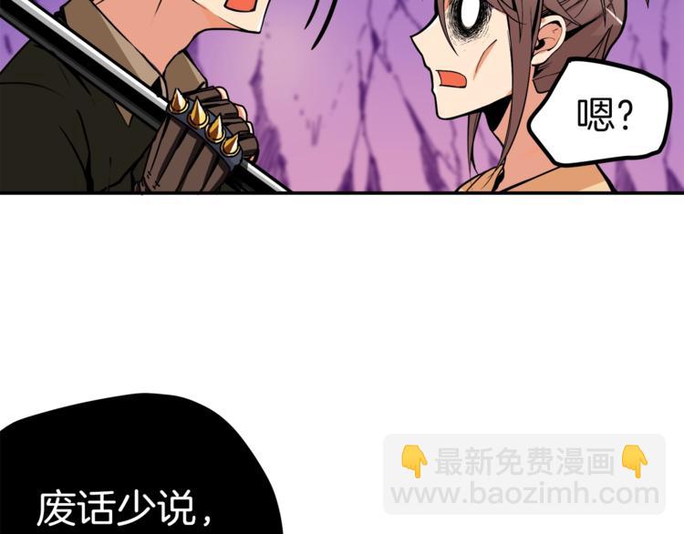 第19话 休息室内133