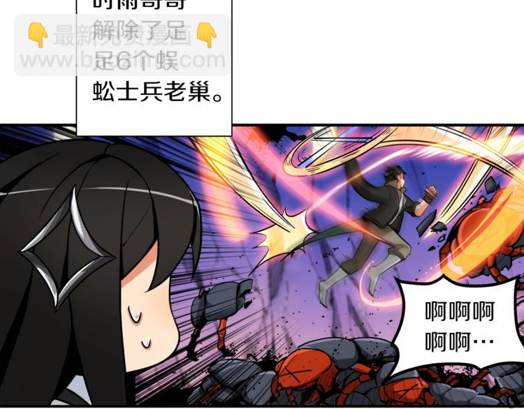 第19话 休息室内136