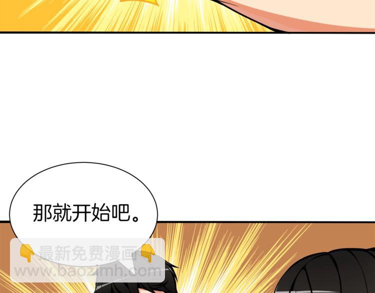 第19话 休息室内21