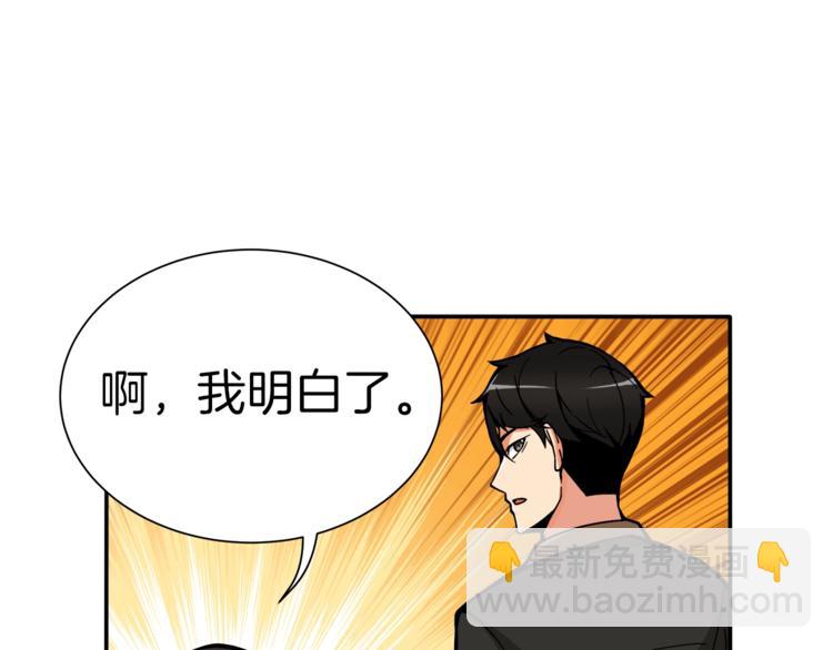 第19话 休息室内23