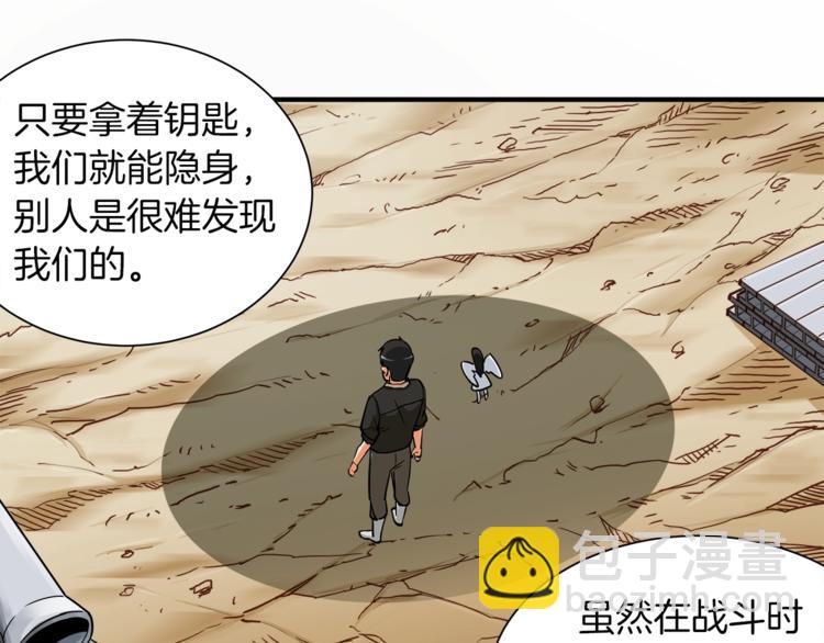 第19话 休息室内25
