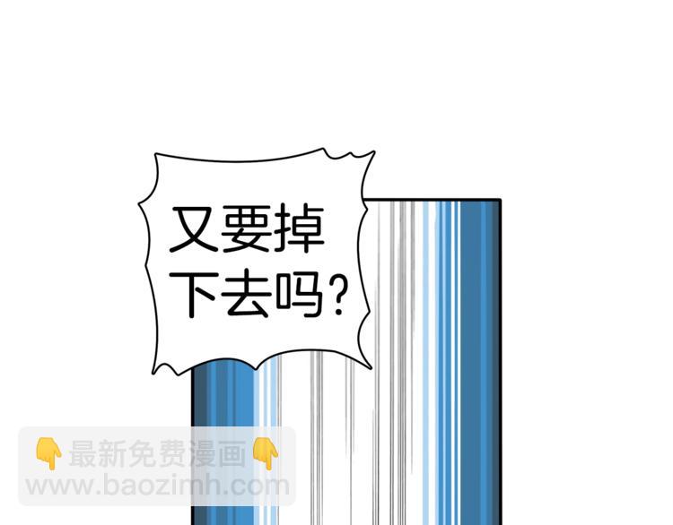 第19话 休息室内33