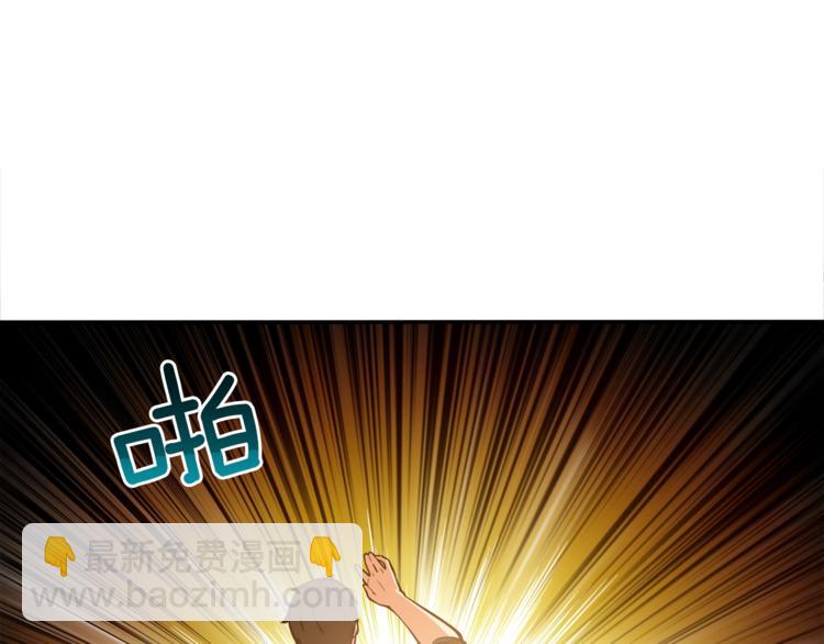 第19话 休息室内35