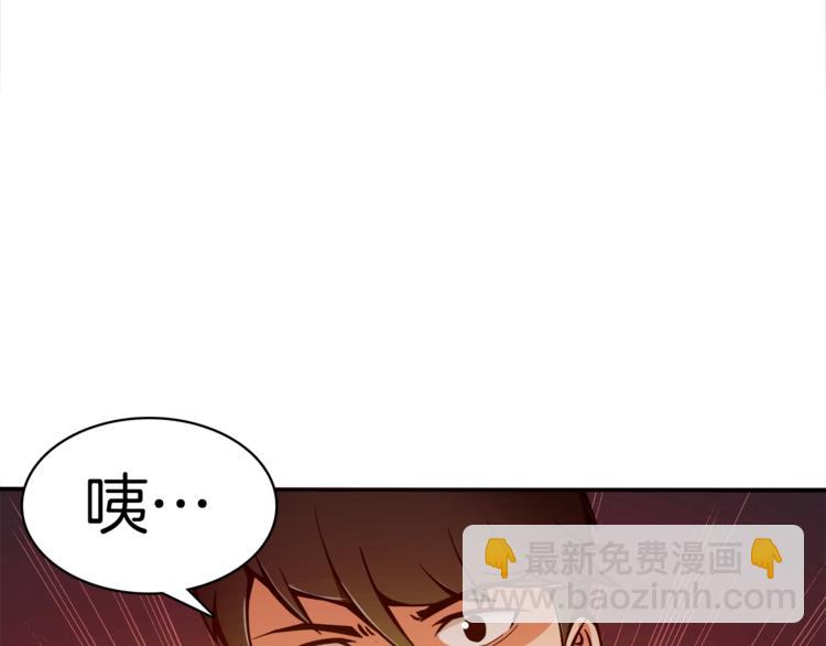 第19话 休息室内37