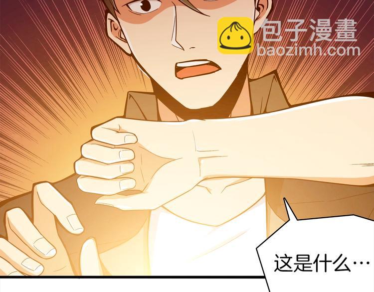 第19话 休息室内38