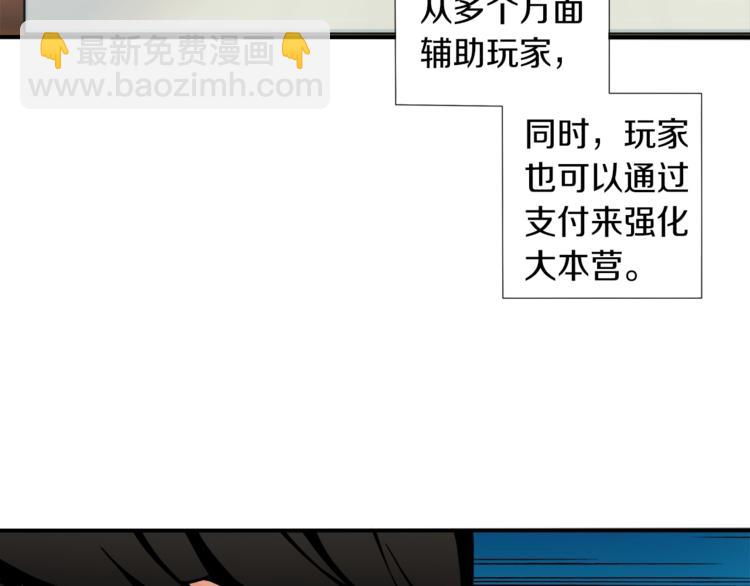 第19话 休息室内47