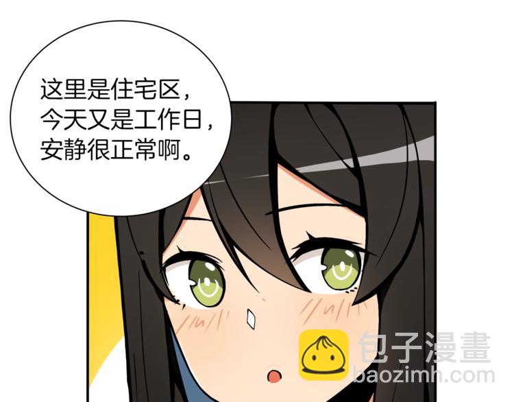 第19话 休息室内5