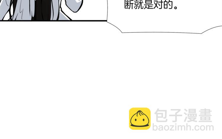 第19话 休息室内58