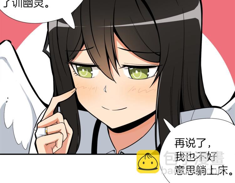 第19话 休息室内65