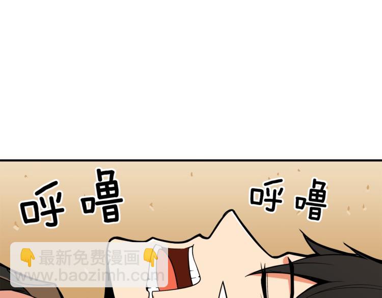 第19话 休息室内68
