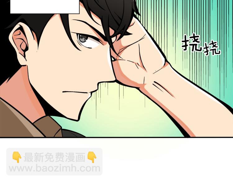 第19话 休息室内7