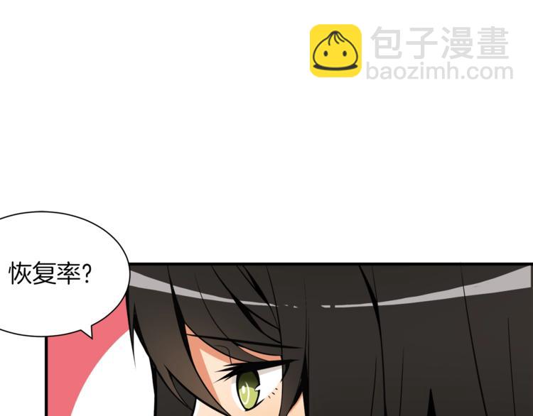 第19话 休息室内72