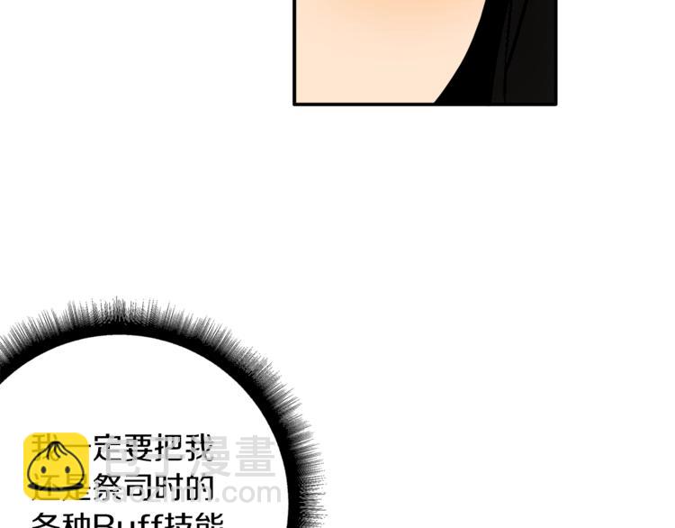第19话 休息室内78