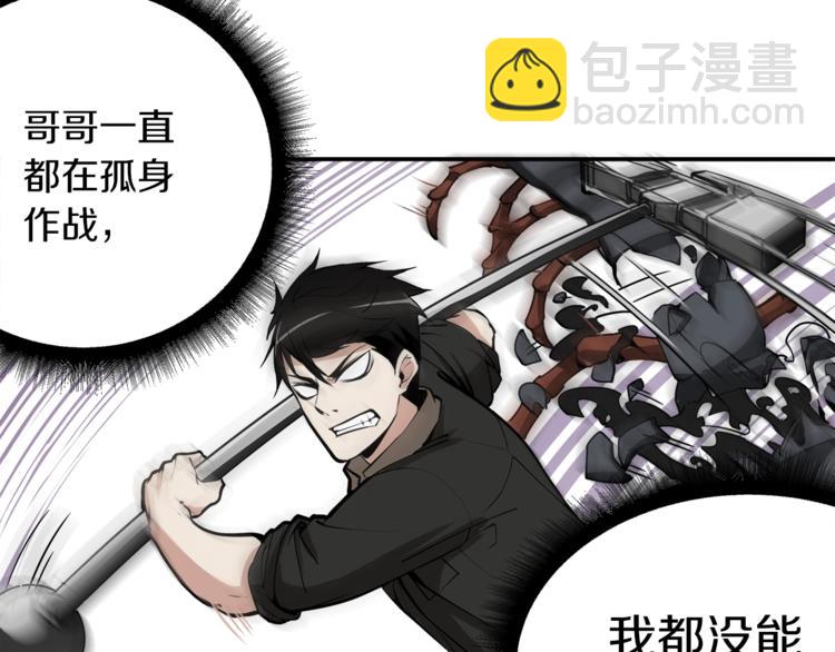 第19话 休息室内81