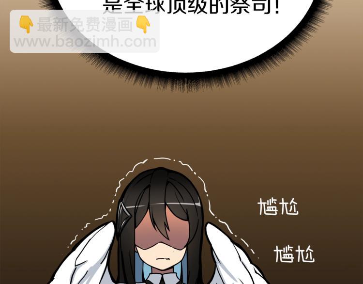第19话 休息室内83