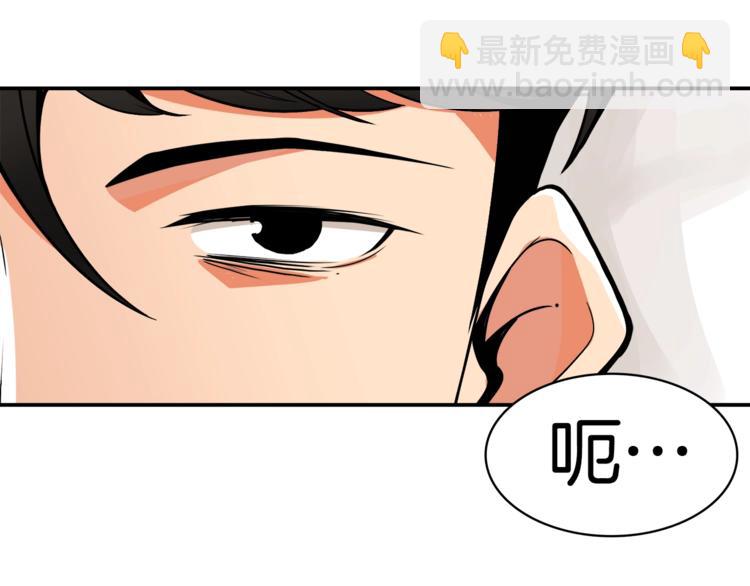 第19话 休息室内90