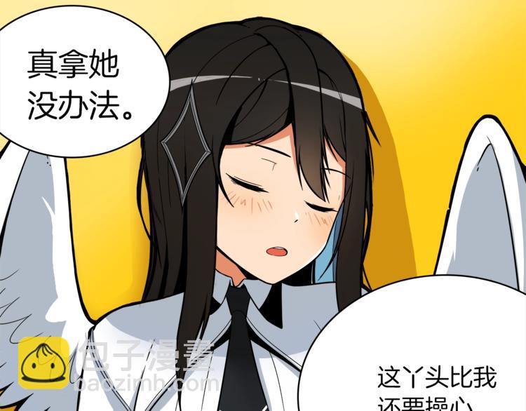 第19话 休息室内94