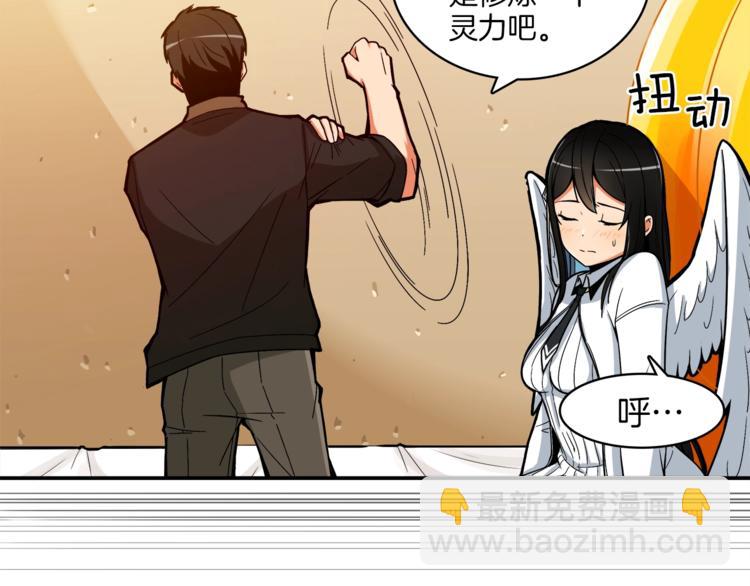 第19话 休息室内96