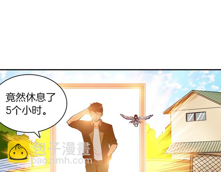 第19话 休息室内99