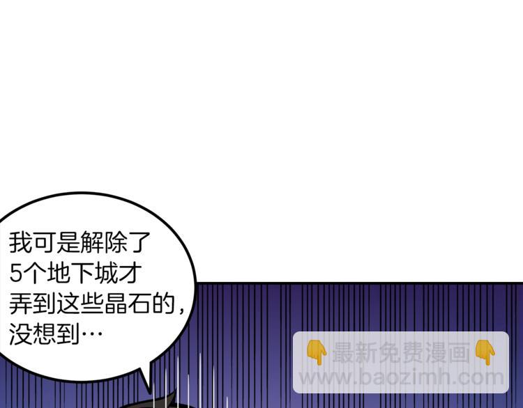 第20话 升级休息室72