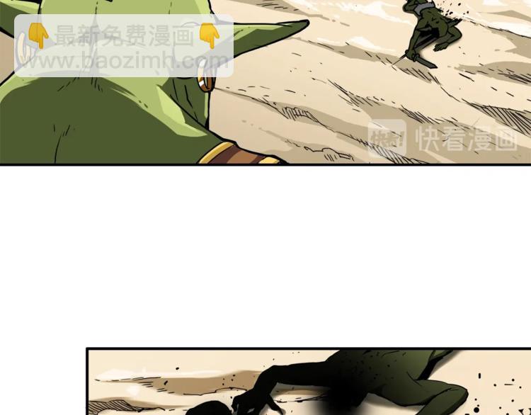 第23话 装完X就跑！真刺激！10