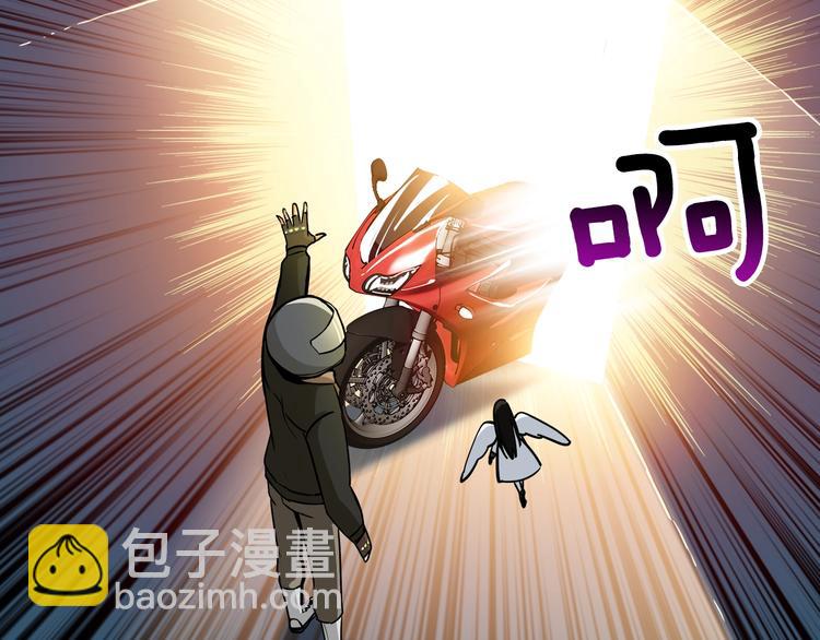 第23话 装完X就跑！真刺激！113