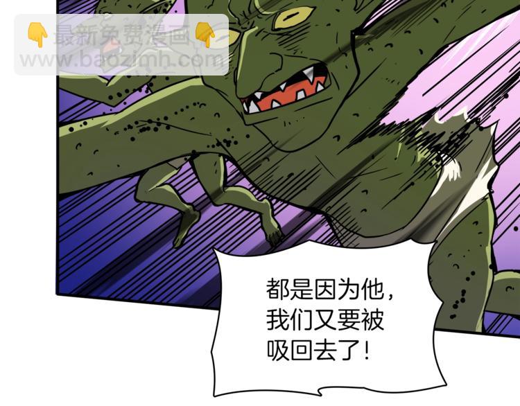 第23话 装完X就跑！真刺激！37