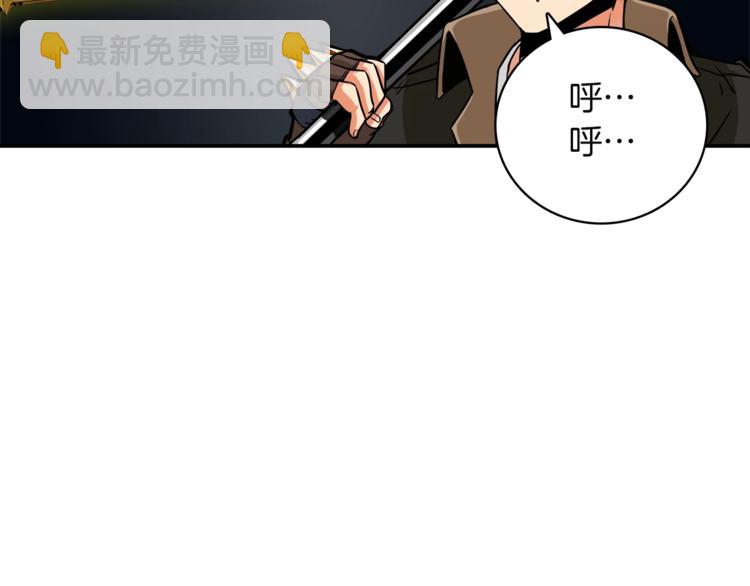 第23话 装完X就跑！真刺激！46