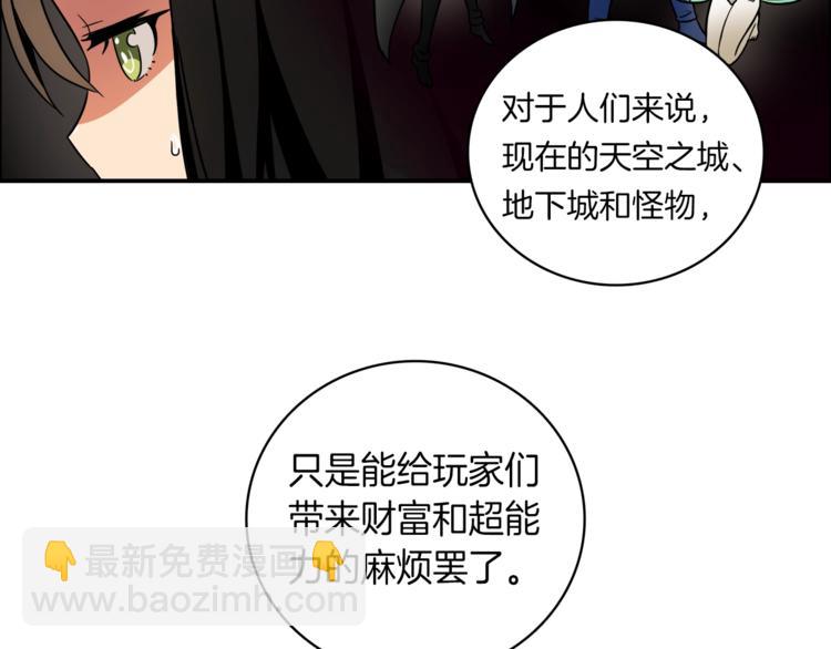 第23话 装完X就跑！真刺激！60