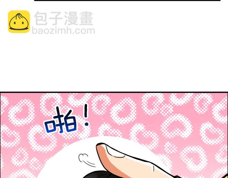 第23话 装完X就跑！真刺激！64
