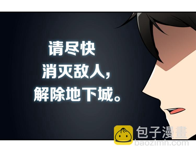 第23话 装完X就跑！真刺激！8