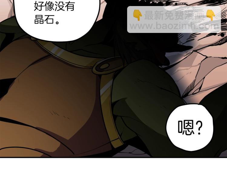 第23话 装完X就跑！真刺激！80