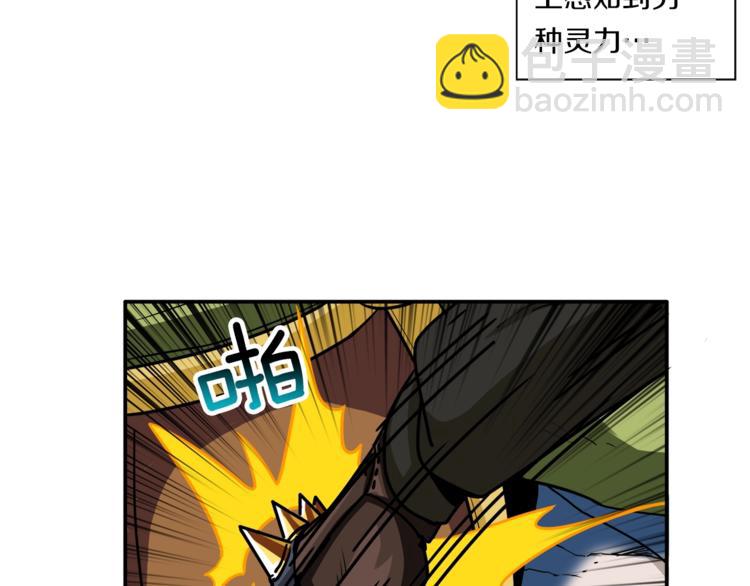 第23话 装完X就跑！真刺激！83