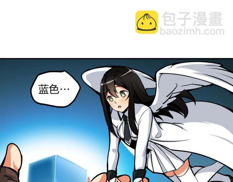 第23话 装完X就跑！真刺激！90