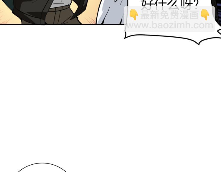 第24话 BOSS你再变强些！100