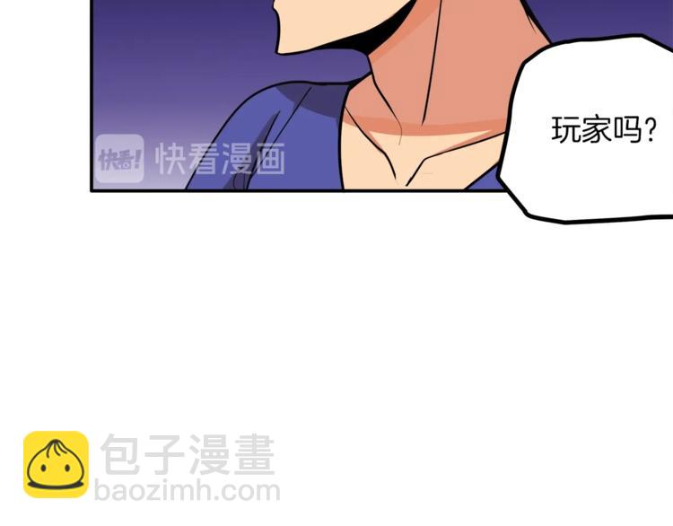 第24话 BOSS你再变强些！25