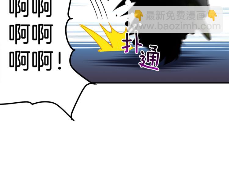 第25话 BOSS为我打起来了91