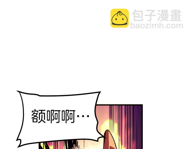 第26话 为你担忧44