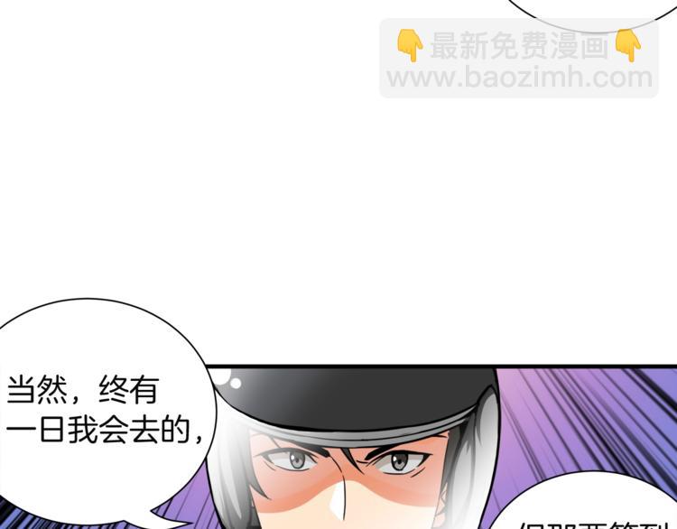第28话 老妈的目光锁定你101
