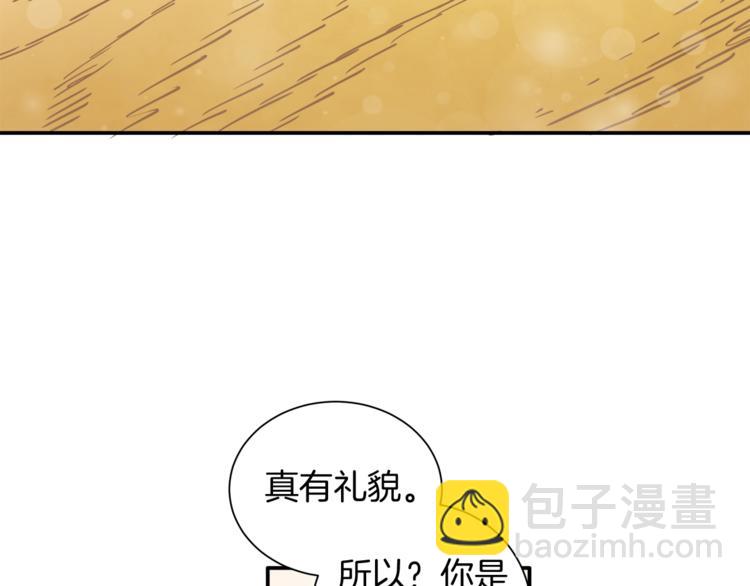 第28话 老妈的目光锁定你33
