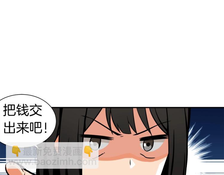 第28话 老妈的目光锁定你39