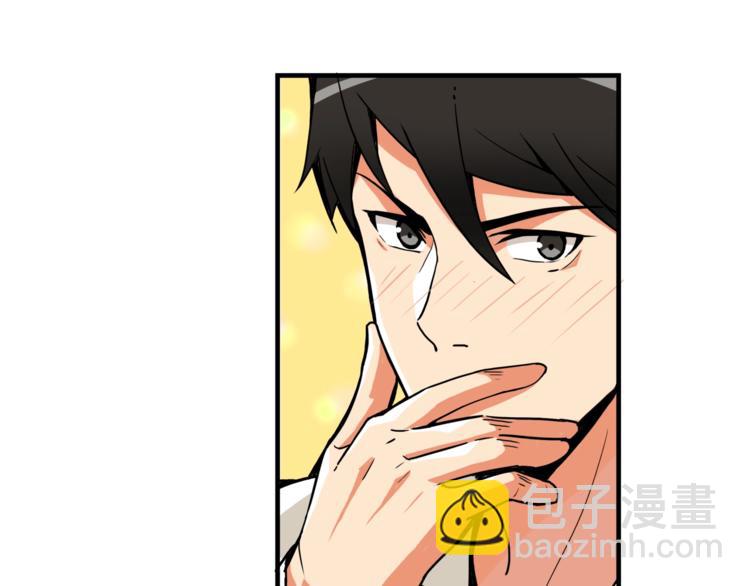 第28话 老妈的目光锁定你71
