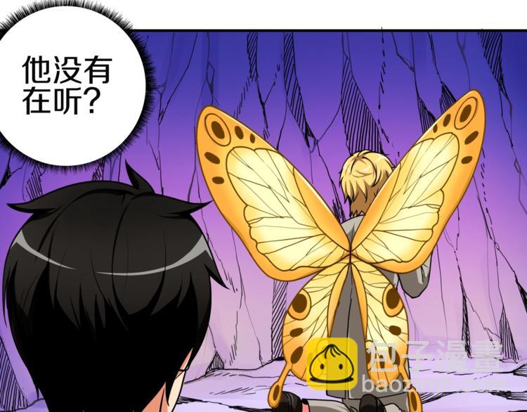 第29话 重演名场面！45
