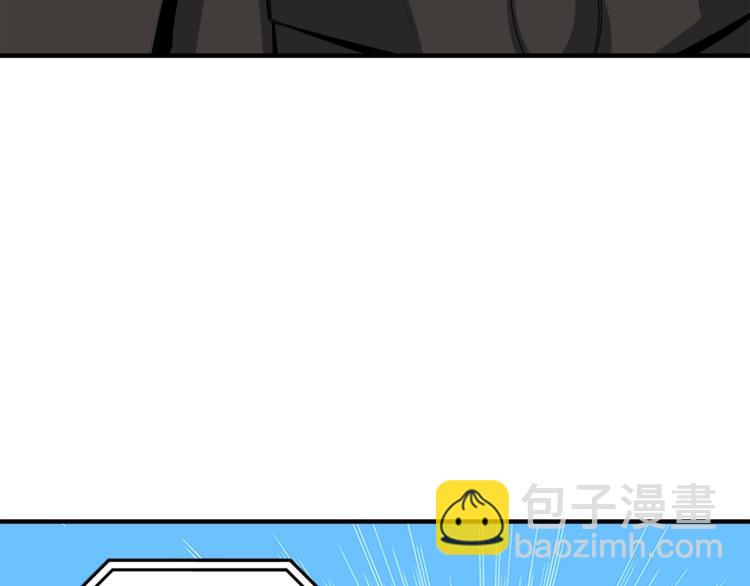 第34话 物理刷本最为致命20